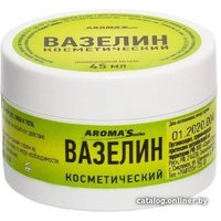  Aroma Saules Вазелин косметический для тела Без запаха 45 мл
