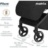 Коляска прогулочная «книга» Pituso Matrix (black)