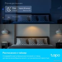 Светодиодная лампочка TP-Link Tapo L630 GU10 3.7 Вт 2200-6500 K