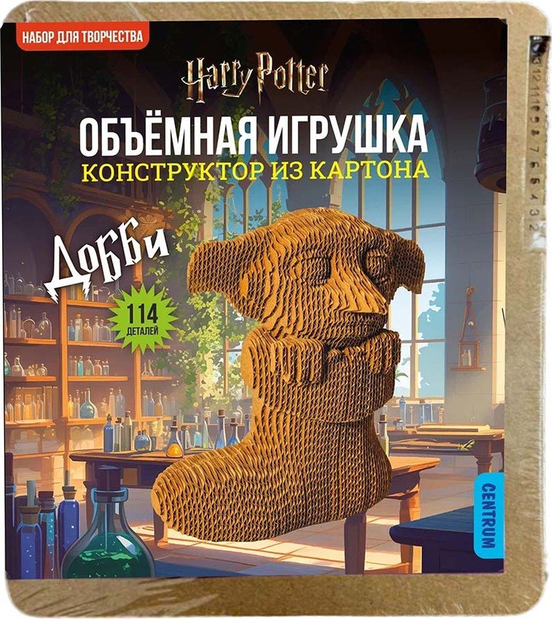 

Конструктор Centrum Гарри Поттер. Добби 77529 (114эл)