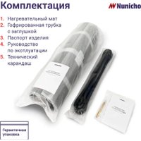 Нагревательный мат Nunicho Etalon SHP 450Вт с терморегулятором RТС 70.26 (3.0м2)