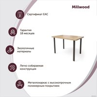 Кухонный стол Millwood Лофт Прага Л 120x70 (18 мм, дуб табачный Craft/черный)