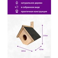 Скворечник для птиц БСМ 0017.03 (натуральный) в Гродно