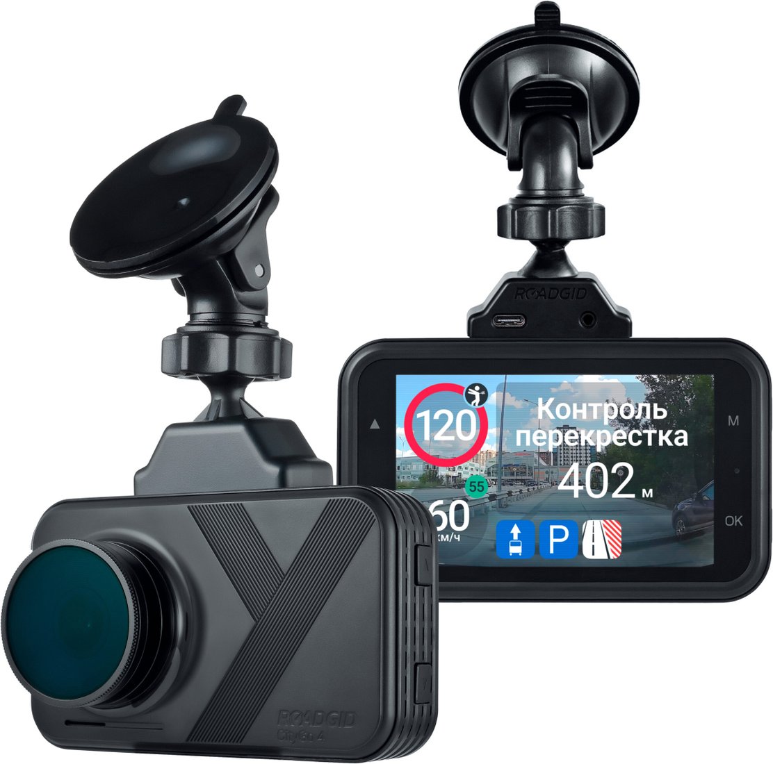 Видеорегистратор-GPS информатор (2в1) Roadgid CityGo 4 (set 1)