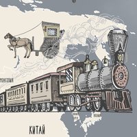 Фотообои Citydecor Карта мира на русском 9 300x260