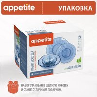  Appetite Aqua Dreams 50563 (24пр)