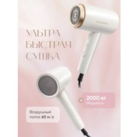 Фен Oulemei OLM-CF007