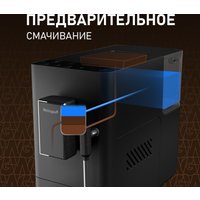 Кофемашина Weissgauff WCM-230 ColorTouch Cappuccino Nero