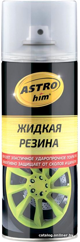 ASTROhim Жидкая резина Ас-652 520мл (прозрачный глянцевый)