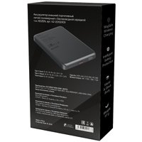 Внешний аккумулятор Keizen с MagSafe 5000mAh KZ-20130109