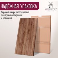 Столешница Millwood 140x70x3.6 (дуб табачный Craft)