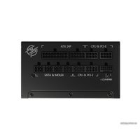 Блок питания MSI MPG A850G PCIE5