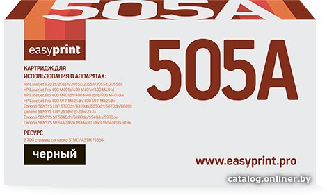 Картридж easyprint LH 505A U (аналог HP CE505A)