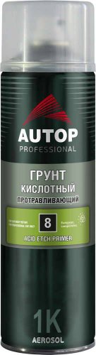 Автомобильный грунт Autop кислотный протравливающий - Зеленый - Аэрозоль 650 мл №8
