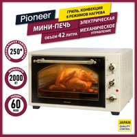 Мини-печь Pioneer MO5145G