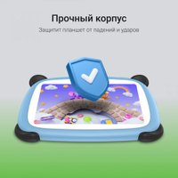 Планшет Digma Kids A7 2GB/32GB (синий)