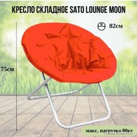 Кресло Sato Moon С3105