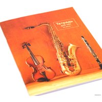 Тетрадь нотная Канц-Эксмо Оркестр ТН24146 (24 л)