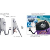 Книга издательства Clever. Книжки-картинки с наклейками. Шмяк и пингвины (Скоттон Р.)