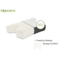 Ортопедическая подушка ЭОС Афродита (52x30) джерси