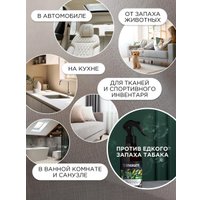 Освежитель воздуха Synergetic Белый чай и бергамот. Гипоаллергенный биоразлагаемый (380 мл)