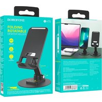 Подставка Borofone BH75 (черный)