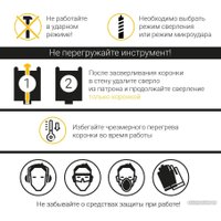 Коронка Vira Rage Furious 559469