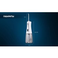 Ирригатор  Polaris PWF 0305T (белый)