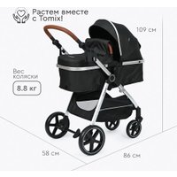 Универсальная коляска Tomix Sunny 619C (3 в 1, jet black)