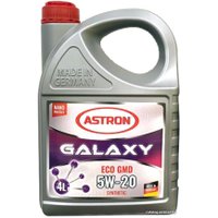 Моторное масло Astron Galaxy Eco GMD 5W-20 4л