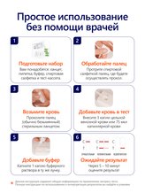 Медицинские диагностические тесты