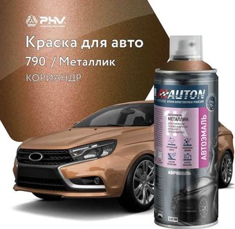 Автомобильная краска Auton металлик - 790 Кориандр - аэр. 520 мл