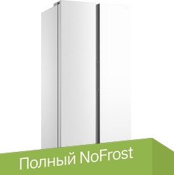 

Холодильник side by side CENTEK CT-1757 White
