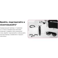 Триммер для бороды и усов Rowenta Forever Sharp Karl Lagerfeld TN602LF0