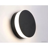 Уличный настенный светильник Ambrella light Garden ST4544