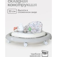 Ходунки Tomix Forest 6211 (Bunny)