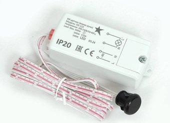 Датчик движения GS star GS-122