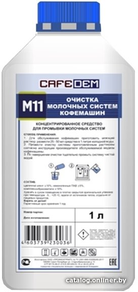 Средство для кофеварки Cafedem M11 1 л