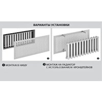 Декоративный экран Стильный дом Готико 90х60см (сонома)