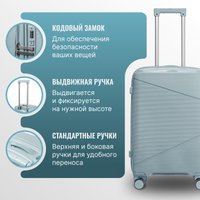 Чемодан-спиннер DoubleW Nexo (M, светло-голубой)