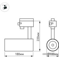 Трековый светильник Arlight LGD-ZEUS-2TR-R100-30W White6000 025951