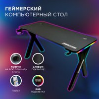 Геймерский стол Evolution X-Hover RGB