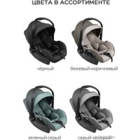 Детское автокресло Indigo Bonny (зеленый/серый)