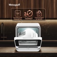 Настольная посудомоечная машина Weissgauff TDW 4036 D