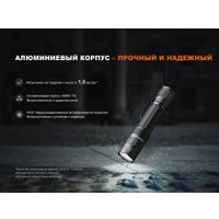 Фонарь Fenix PD32R