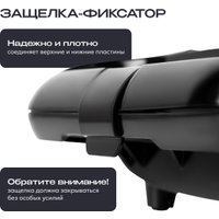 Орешница RAGEX R760-000 в Бобруйске