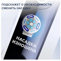 Электрическая зубная щетка Oral-B iO 9 Luxe Edition Aqua Marine (бирюзовый)