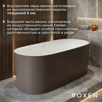 Ванна Roxen Kleo 220150-1778-GM 170x78