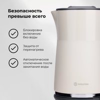 Электрический чайник Evolution KP18151D (белый)