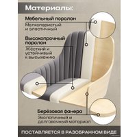 Офисное кресло AMI Босс (темно-серый)